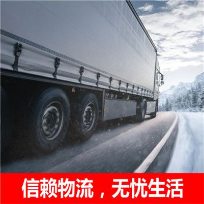 深圳到鄂爾多斯鄂托克前旗貨運(yùn)公司