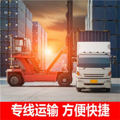 陽(yáng)江到長(zhǎng)沙開福區(qū)物流專線