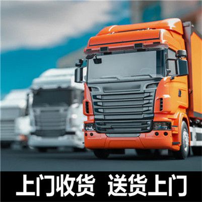 韶關(guān)到德陽羅江區(qū)貨運公司