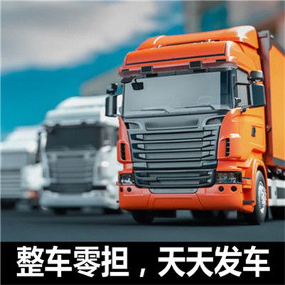 汕尾到臨汾古縣物流承運(yùn)企業(yè)