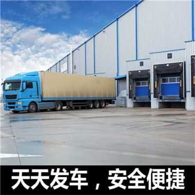 潮州到玉林福綿區(qū)貨運公司