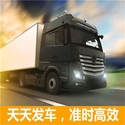 佛山到邵陽(yáng)新邵縣物流公司