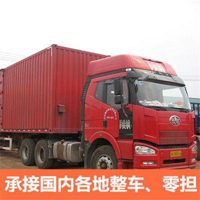 佛山到伊犁霍城縣貨運(yùn)公司