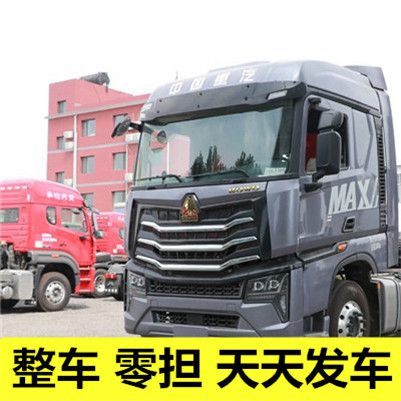 肇慶到南陽(yáng)內(nèi)鄉(xiāng)縣物流公司