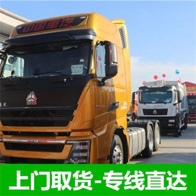 陽(yáng)江到佳木斯物流公司