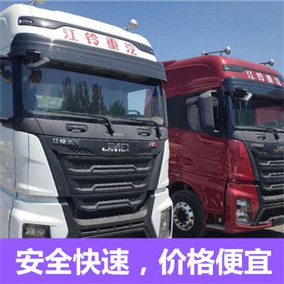 深圳到莫力達(dá)瓦達(dá)斡爾族自治旗物流專(zhuān)線(xiàn)