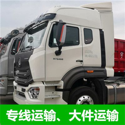 肇慶到株洲蘆淞區(qū)貨運公司