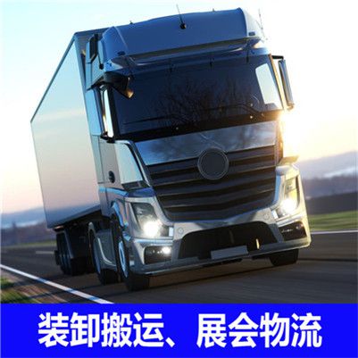 深圳到臺中南區(qū)物流承運企業(yè)