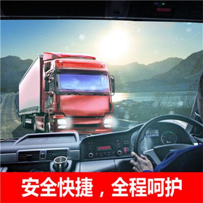 珠海到百色西林縣物流運(yùn)輸服務(wù)商