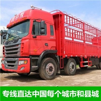 江門到衡陽蒸湘區(qū)貨運(yùn)公司