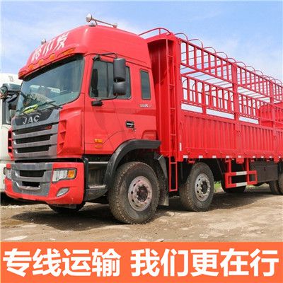 廣州到凱里市物流運(yùn)輸服務(wù)商