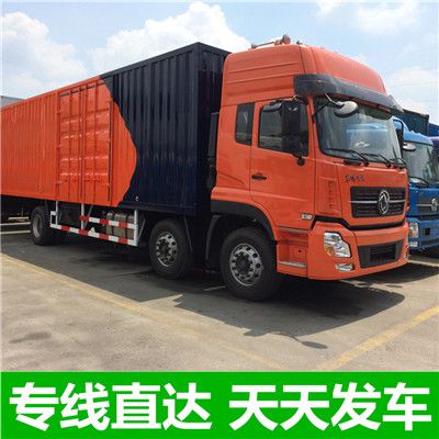 湛江到臺(tái)州天臺(tái)縣物流專線