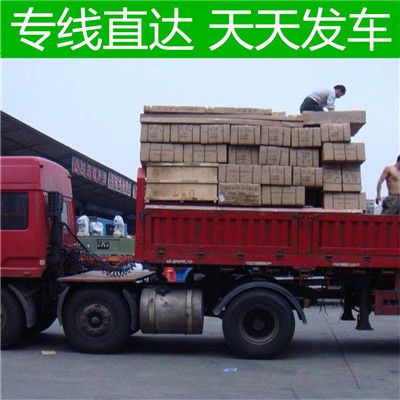 陽江到山南瓊結(jié)縣貨運(yùn)公司