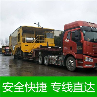 陽江到濱州博興縣物流運輸服務(wù)商