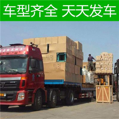 陽江到新北石門區(qū)貨運(yùn)公司