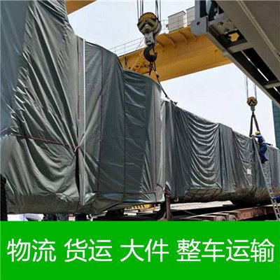 深圳到延安延川縣貨運(yùn)專線