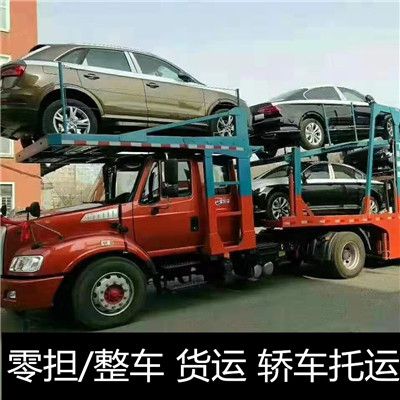 深圳到大連旅順口區(qū)貨運(yùn)公司