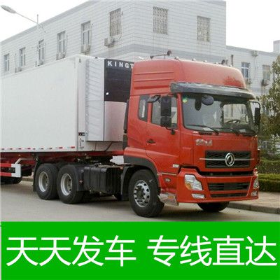 惠州到通化輝南縣貨運(yùn)公司