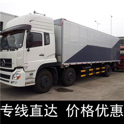 河源到黔東南榕江縣物流公司