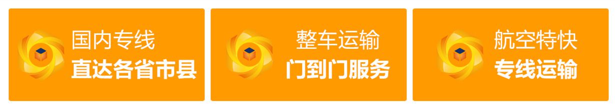東莞到天門市貨運(yùn)公司