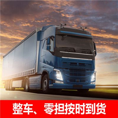 佛山到臺北北投區(qū)貨運公司