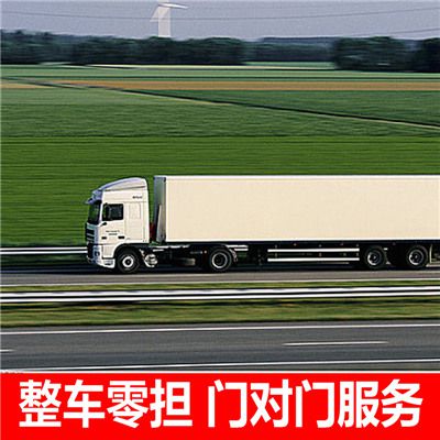 廣州到天津紅橋區(qū)物流承運(yùn)企業(yè)