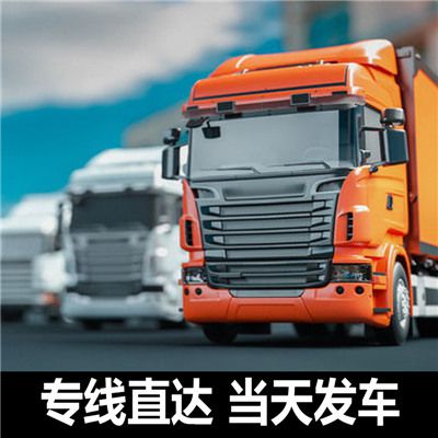 汕頭到紹興物流公司