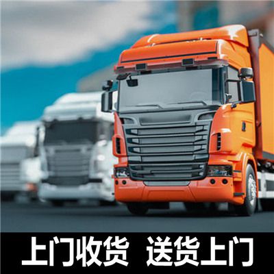 中山到東興市物流公司