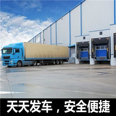 江門到鑲黃旗物流專線