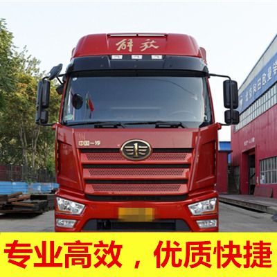 東莞到天津南開區(qū)貨運(yùn)公司