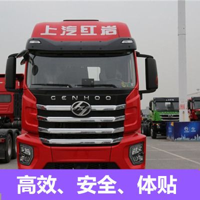 江門到和田洛浦縣貨運(yùn)公司