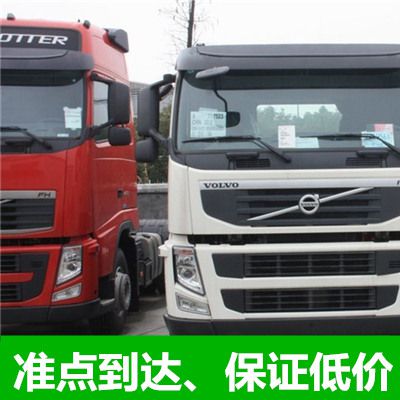 東莞到臺(tái)南歸仁區(qū)貨運(yùn)公司