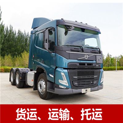 云浮到基隆仁愛區(qū)物流公司