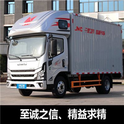 肇慶到百色樂業(yè)縣貨運公司