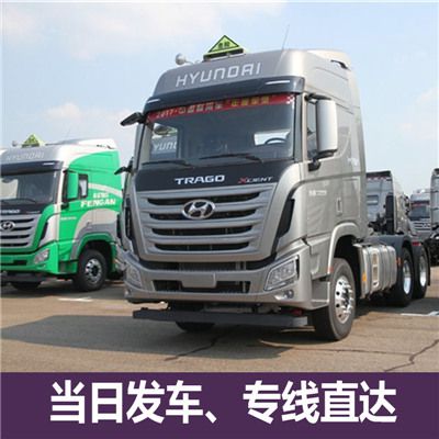 汕頭到嘉義西區(qū)貨運(yùn)公司