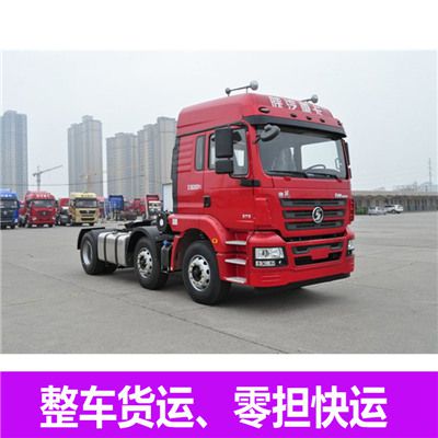 惠州到營(yíng)口站前區(qū)貨運(yùn)公司