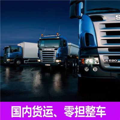 韶關(guān)到三沙南沙區(qū)大件運輸公司