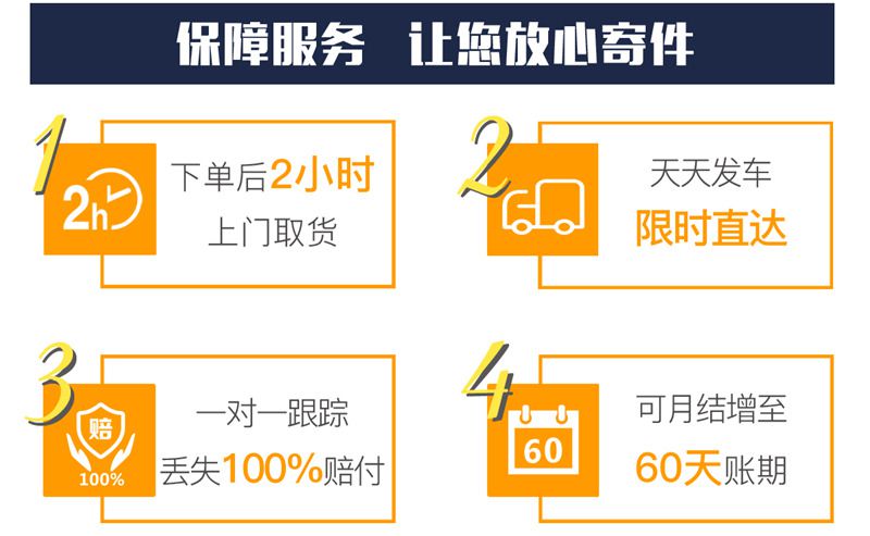 深圳到南充西充縣物流承運(yùn)企業(yè)